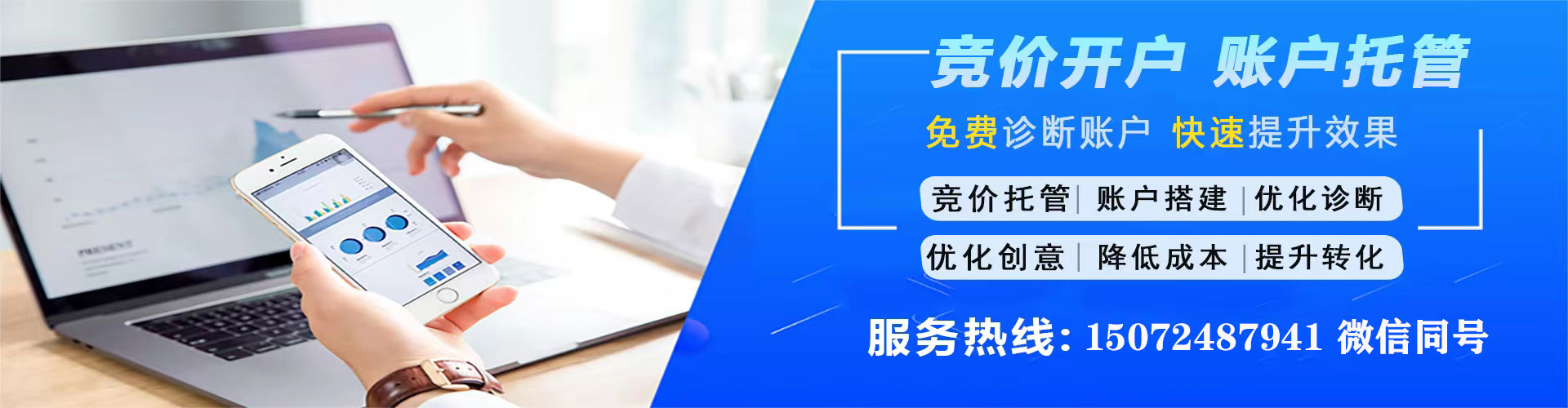 深坑信息流推广